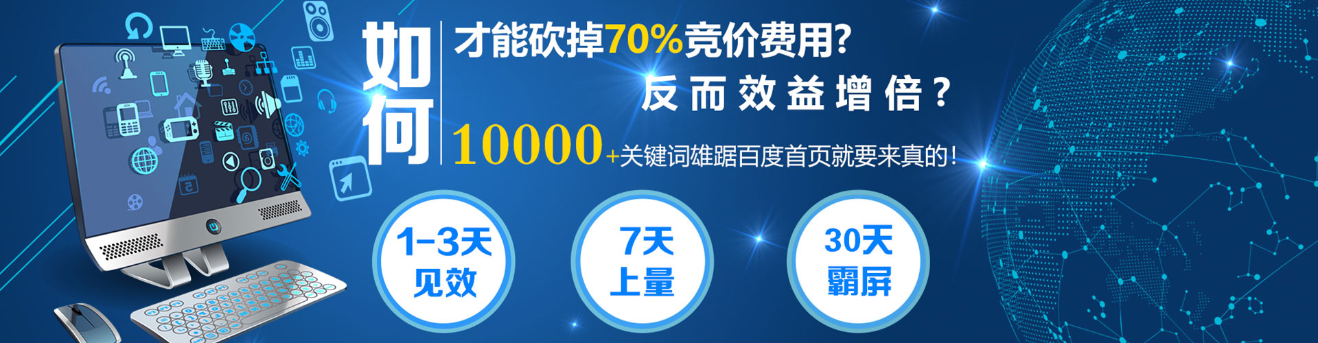 乌拉特中旗信息流投放