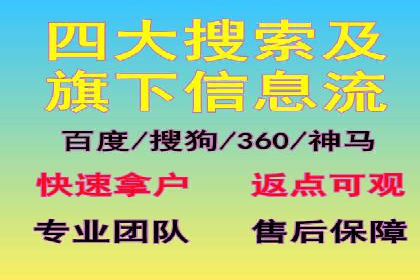 竞价端口开户成功案例分享