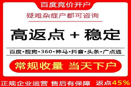 SEM公司案例解析：关键词竞价策略详解