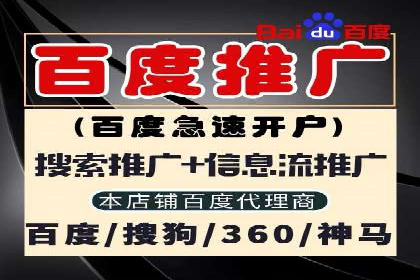 爆款信息流广告背后的制作秘籍